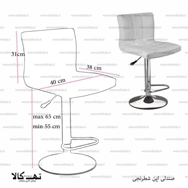 صندلی اپن شطرنجی - تصویر 2