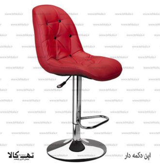 صندلی اپن دکمه دار