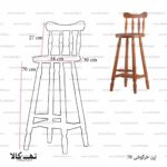 صندلی اپن خرگوشی - تصویر 2