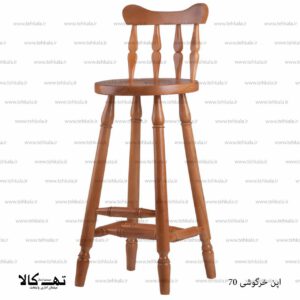صندلی اپن چوبی 70