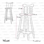 صندلی اپن خرگوشی - تصویر 10