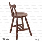 صندلی اپن 60 - تصویر 2