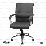 صندلی گردان 810