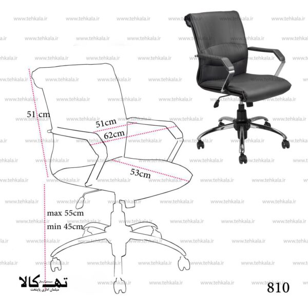 صندلی کارمندی 810 - تصویر 2