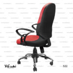 صندلی کامپیوتر 522 - تصویر 5
