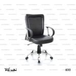 صندلی اداری 400 - تصویر 2