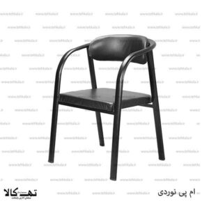 صندلی ام پی نوردی