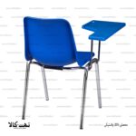 صندلی محصلی 205 - تصویر 4
