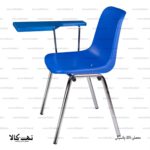 صندلی محصلی 205 - تصویر 3