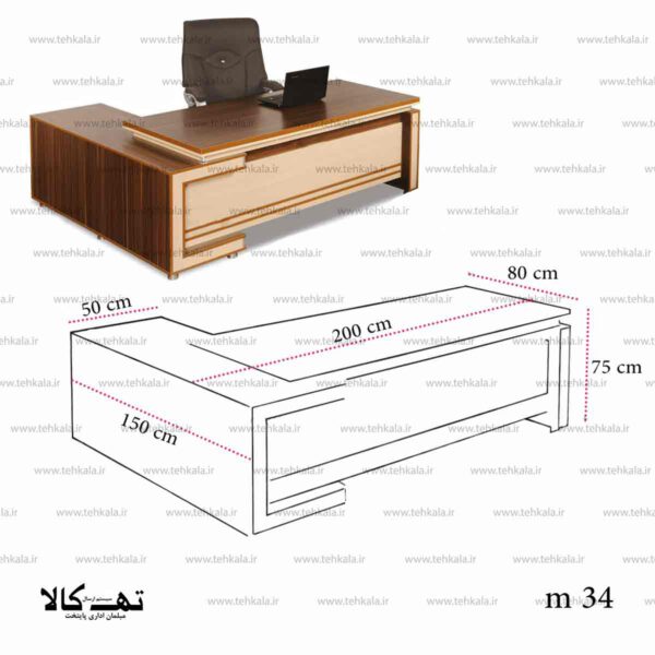 میز مدیریتی M34