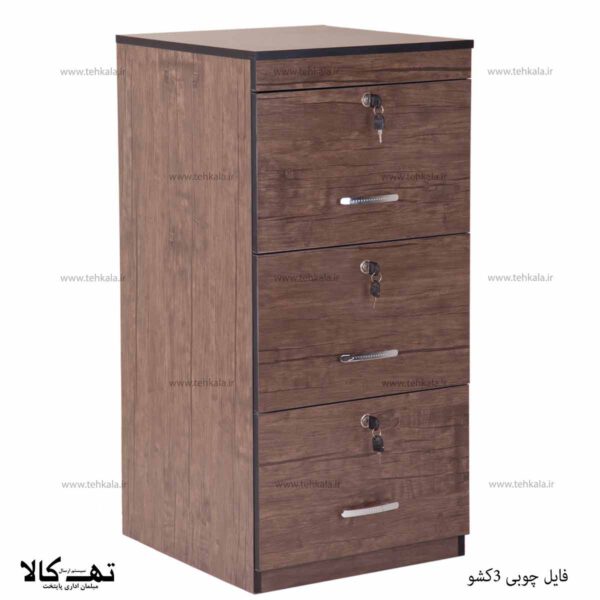 فایل اداری چوبی ۳ کشو