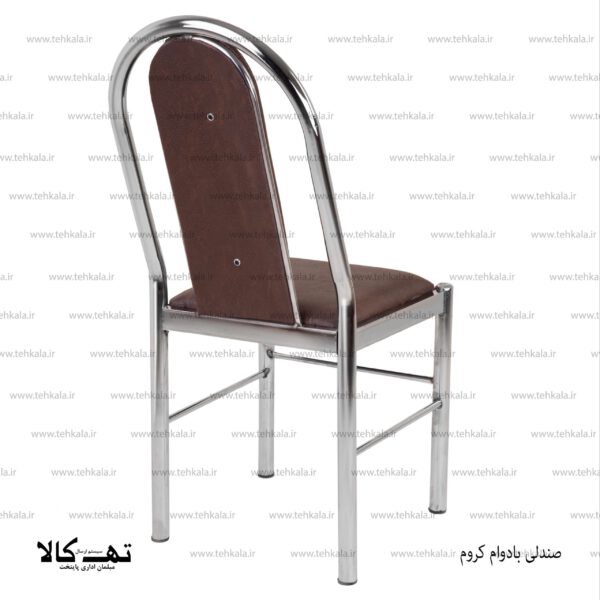 صندلی بادوام کروم - تصویر 3