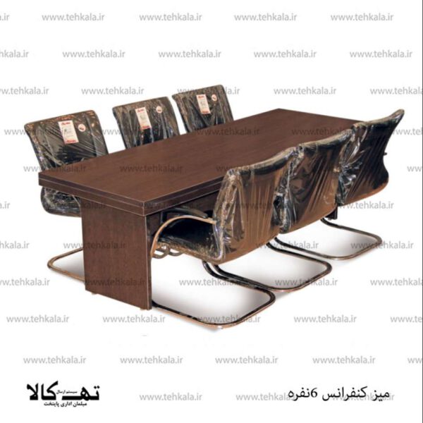 میز کنفرانس 6 نفره - تصویر 2