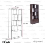 کتابخانه زیگزاگ - تصویر 8