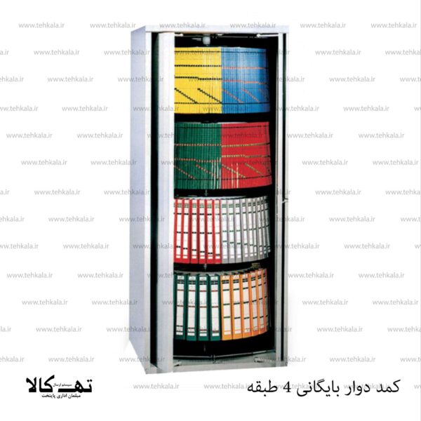 کمد دوار بایگانی 4 طبقه - تصویر 2