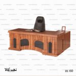 میز مدیریتی M60