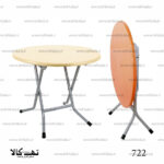 میز پلاستیکی 722