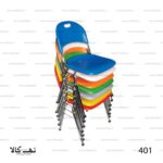 صندلی پلاستیکی 401 - تصویر 2