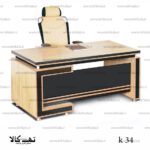 میز کارمندی  K34