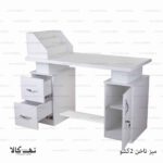 میز ناخن 2کشو 1