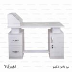 میز ناخن دو کشو