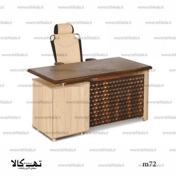 میز مدیریت M72