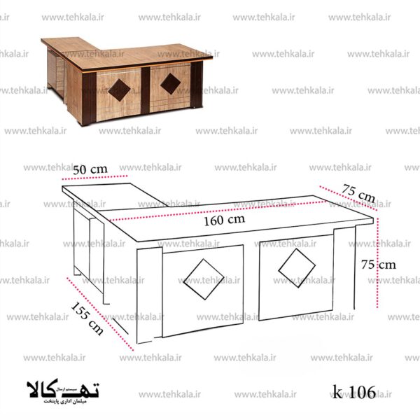 میز کارمندی K106 - تصویر 2