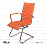 صندلی کنفرانسی 2000 - تصویر 3