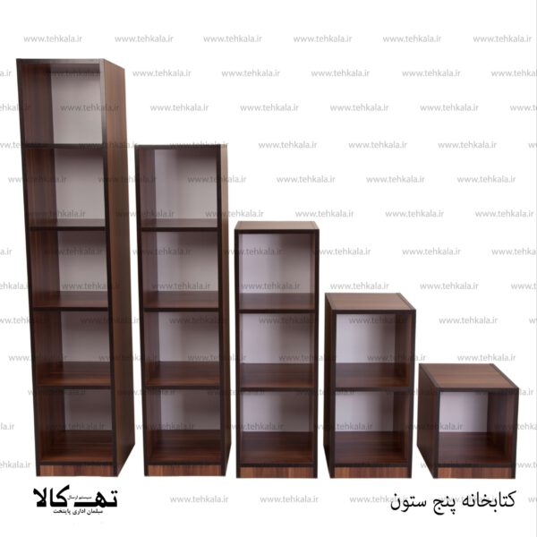 کتابخانه پنج ستون - تصویر 2