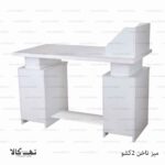 میز ناخن دو کشو - تصویر 3