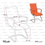 صندلی کنفرانسی 2000 - تصویر 5