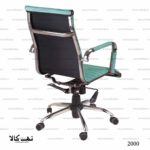 صندلی گردان 2000 - تصویر 5