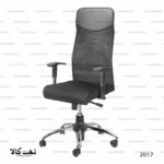 صندلی مدیریتی توری 2017