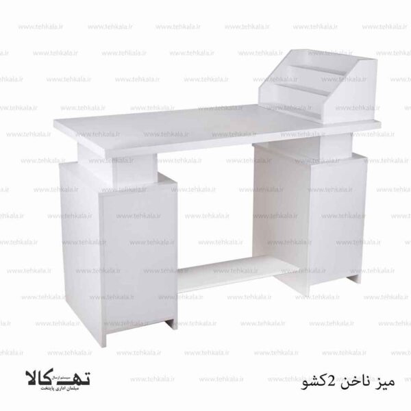 میز ناخن 2کشو
