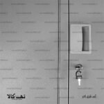 کمد فلزی 4در - تصویر 3