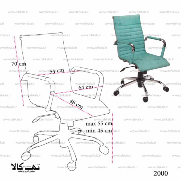 صندلی گردان 2000 - تصویر 3