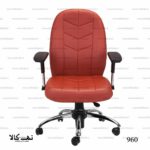 صندلی 960 - تصویر 3