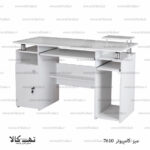 میز کامپیوتر 7610