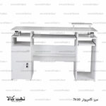 میز کامپیوتر 7610 - تصویر 6