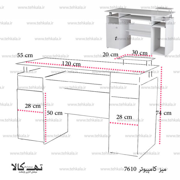 میز کامپیوتر 7610 - تصویر 2