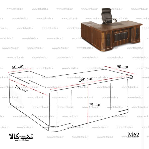 میز اداری M62 - تصویر 2