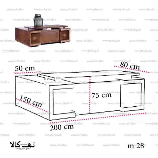میز مدیریتی M28 - تصویر 3