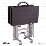 میز عسلی تاشو چمدانی