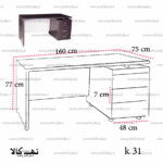 میز کارمندی K31 - تصویر 6