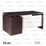 میز کارمندی K31