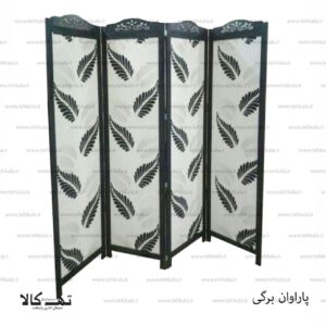 پاروان برگی