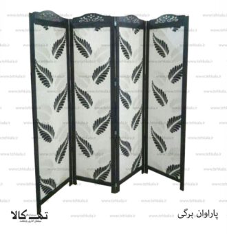 پاروان برگی