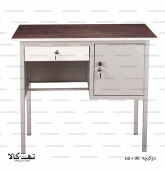میز 60*90 دولابچه