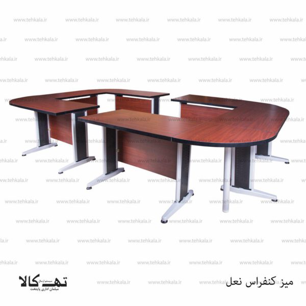 میز کنفرانس نعل - تصویر 4