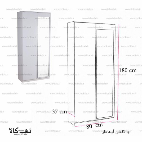 جاکفشی آینه دار - تصویر 5